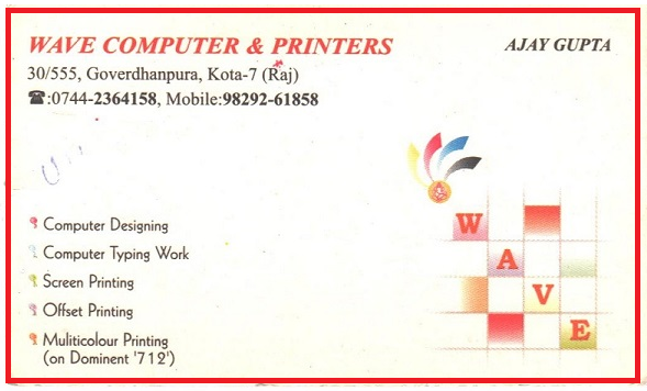 WAVE COMPUTERS 7 PRINTERS